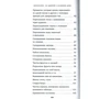 Сильви Д'Эсклеб, Ноэми Д'Эсклеб: Монтессори. 150 занятий с малышом дома: Количество страниц 320
