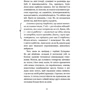 Ніка Набокова: Мозкоїди: Производитель BookChef
