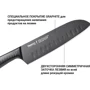 Ніж Fissman Shinai Graphite сантоку 18 см (2481): Японський ніж Santoku 18 см