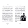 Філіп Честерфілд: Листи до сина: ISBN 978-5-386-10057-5