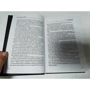 Юлия Латынина: Иисус. Историческое расследование: ISBN 978-966-993-158-0