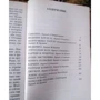 Мериме Проспер. Кармен и другие новеллы: ISBN 978-5-389-04990-1
