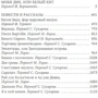 Моби Дик, или Белый Кит. Повести. Рассказы: Производитель Азбука