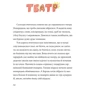 Рената Пйонтковська: Кітіха: ISBN 978-966-2647-91-4