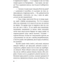 Микола Гоголь: Тарас Бульба: Количество страниц 190