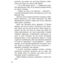 Михайло Арцибашев: Санін: Кількість сторінок 416