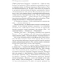 Майкл Льюис: Игра на понижение: Тайные пружины финансовой катастрофы: Производитель Альпина Паблишер