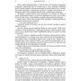 Юліан Радзикевич: Полковник Данило Нечай. Том 2: Обложка Мягкая