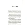 Джон Стрелекі: Третій візит до кафе на краю світу: ISBN 978-966-982-390-8