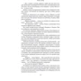 Шантарам-2. Тень горы: Автор Грегори Робертс