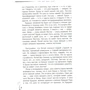 Раджниш Ошо: Ах вот оно что! Дзен - это будильник, который пробуждает ото сна: Автор Раджниш Ошо