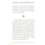 Джеймс Карс: Кінцеві і нескінченні гри: Обкладинка М'яка
