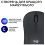 Мышь Logitech M240 Bluetooth Silent Black (910-007114) фото 7