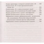 Карл Густав Юнг, Леопольд Сонди: Патология влечений. Руководство по профайлингу: Автор Леопольд Сонди, Карл Густав Юнг