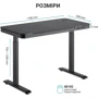 Компьютерный стол OfficePro с электрорегулировкой высоты ODE111B фото 10