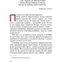 Валентина Вздульська: Вільям Шекспір фото 7