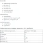 Vansiton Collagen+ 250 g /25 servings/ Strawberry: Пол Унисекс