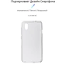 Чохол для телефона ArmorStandart Air Series Transparent for ZTE L8 / Blade A3 2019 (ARM57352): Сумісність ZTE Blade L8 / Blade A3 2019