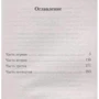 Арчибальд Кронін. Цитадель: Обкладинка М'яка