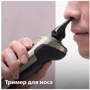 Электробритва PHILIPS SP9883/36 фото 7