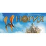 Настільна гра Hobby World Нория (181 892) фото 19