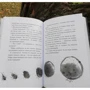 Юлія Кузнєцова: Історія Північного кола: ISBN 978-5-00169-173-0