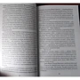 Роберт Гэлбрейт. Зов Кукушки: Автор Роберт Гэлбрейт