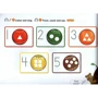 My Little Island 2 Pupil's Book + CD-ROM: ISBN 9781447913603