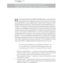 Джон Брэдли, Грег Тейн: Торговые войны: Битва за успех на прилавках и онлайн: Производитель Альпина Паблишер