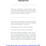 Дневник эффективности: ISBN 978-5-9614-3388-3