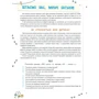 Анна Гресь. Перший тренінг. Розвиток емоційного інтелекту 3-4 роки: Кількість сторінок 80
