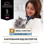 Сухой корм Pro Plan Veterinary Diets NF Renal Function с заболеванием почек 1.5 кг (7613035159150): Порода Все породы