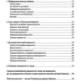Зіґмунт Бауман: Модерність і Голокост: Обкладинка Твердая
