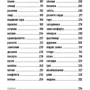 Ґленнон Дойл: Вільна: Виробник BookChef