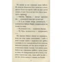 Сашко Дерманській: Танок чугайстра: ISBN 978-966-421-190-8