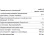 Передтренувальний комплекс Yamamoto Nutrition Recumid 500 g /10 servings/ Tropical: Форма випуску Порошок