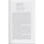 Борис Акунин: Любовница смерти: Количество страниц 272