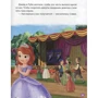Disney. Узнавайка. Чарівна колекція: ISBN 978-5-4471-3383-2