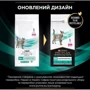Сухой корм для котов Pro Plan Veterinary Diets EN Болезни ЖКТ 1.5 кг (7613287597496) фото 7