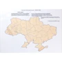 Моя Україна. Розкладна карта-розмальовка: Количество страниц 2