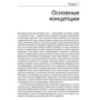 Управління грошовими потоками. Як не опинитися на мілині: Обкладинка Тверда