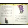 Карло Коллоді: Піноккіо: Обкладинка Тверда