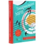 Мішель Бюссі: Змарновані мрії: Автор Мішель Бюссі