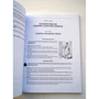 ENGLISH. A practical course of cultured English and rhetoric: Количество страниц 192