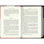 Isaac Asimov: I, Robot: Кількість сторінок 320