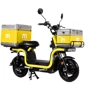 Электроскутер Aima U1S Yellow: Размер 1620x690x980 мм