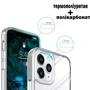 Чехол для iPhone BeCover Space Case Transparancy for iPhone 13 Pro (707796): Тип аксессуара чехол