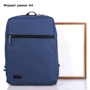 Мужской рюкзак DNK Leather синий (DNK-BACKPACK-900-2): Материал Полиэстер