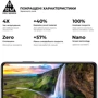 ArmorStandart Tempered Glass Pro Black for Xiaomi Poco M4 5G / Redmi Note 11R 5G (ARM60943) фото 5