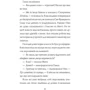 Алекс Майлз: Дівчата-ґікі. Комплект із 2-х книг: Обкладинка Мягкая